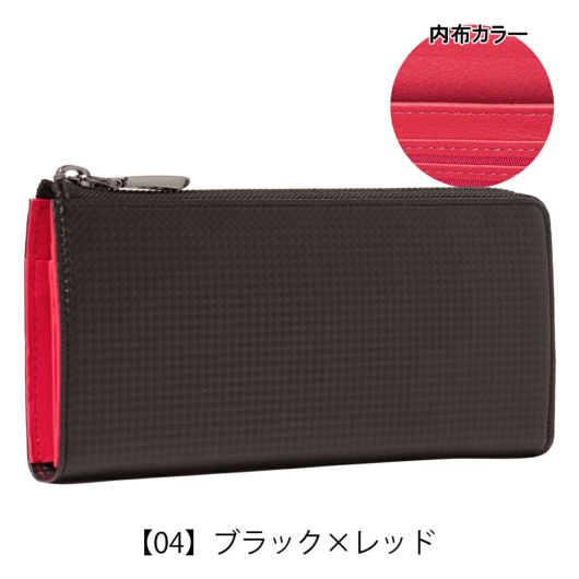 【04】ブラック×レッド