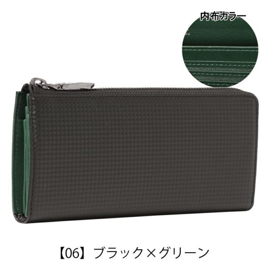 【06】ブラック×グリーン