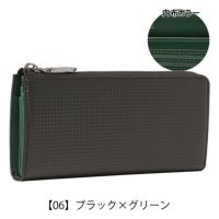 【06】ブラック×グリーン
