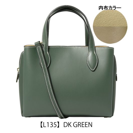 【L135】DK GREEN
