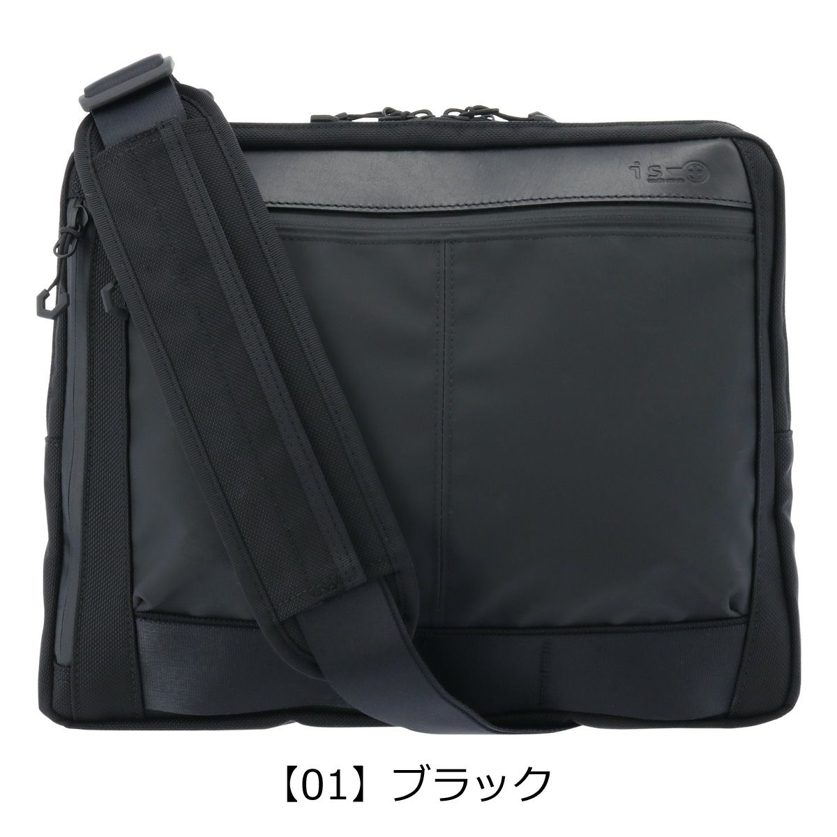 【01】ブラック