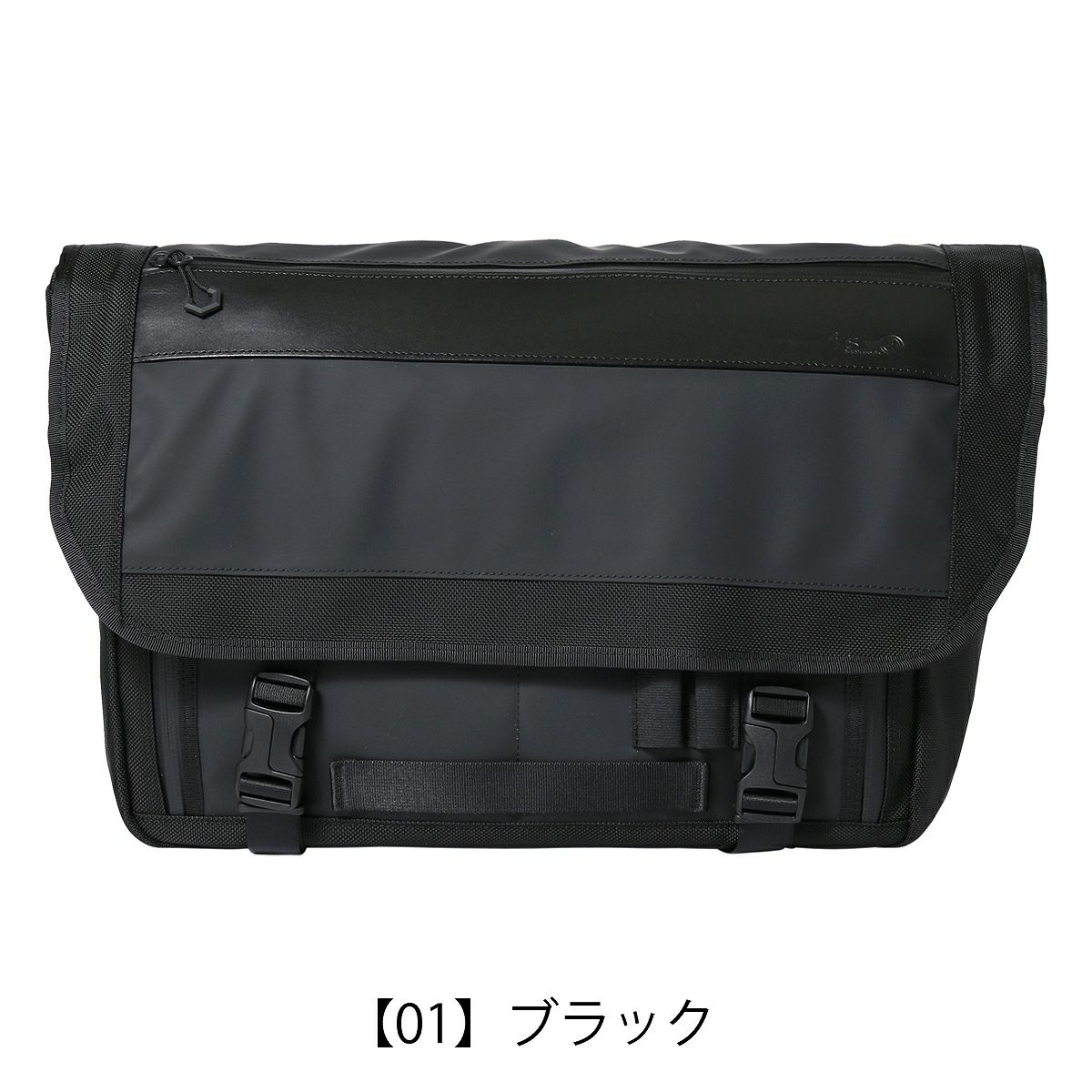 【01】ブラック