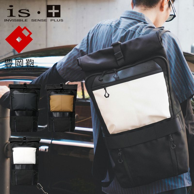 アイエスプラス is・+ 豊岡鞄コラボ 2ルーム 横型 ショルダーバッグ