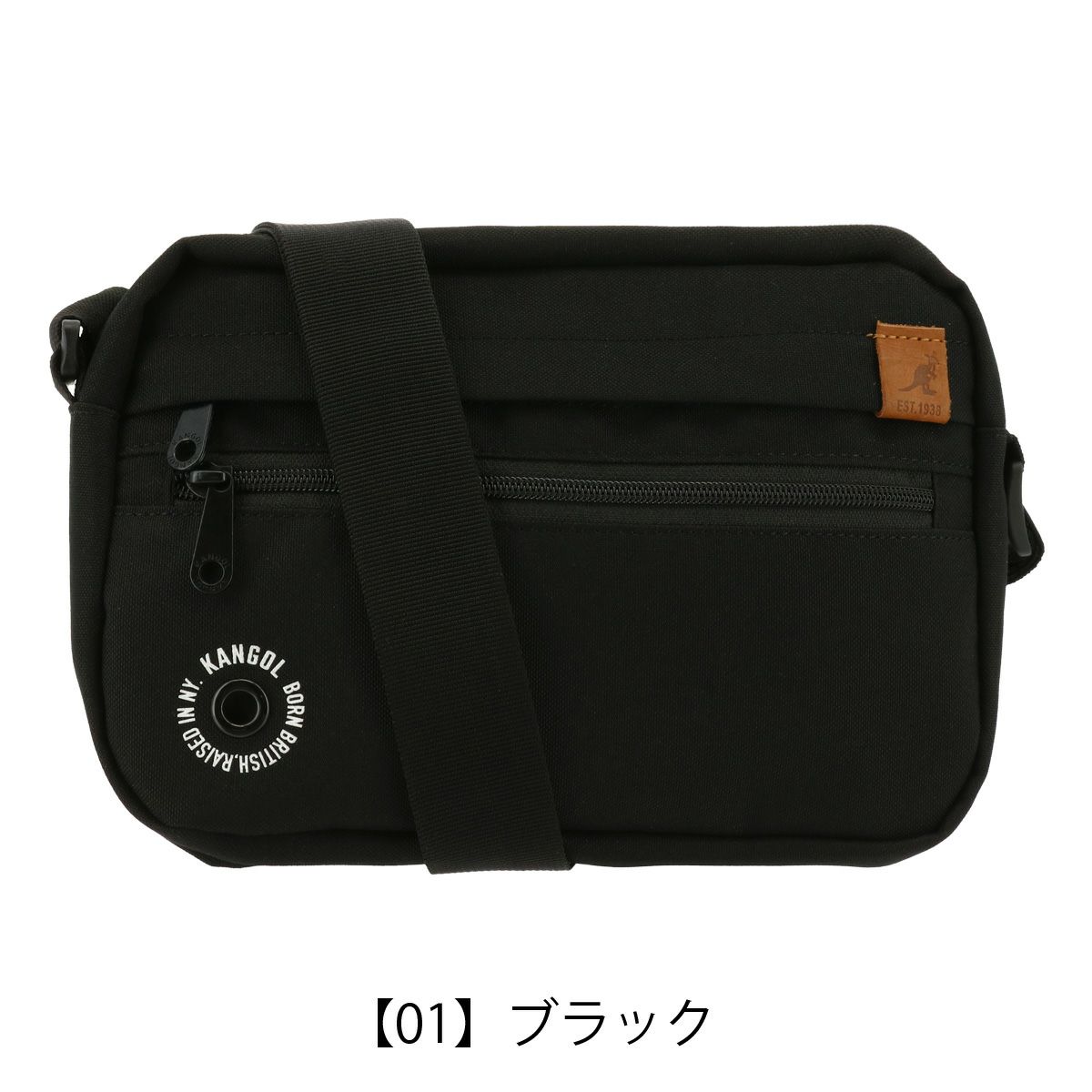 【01】ブラック