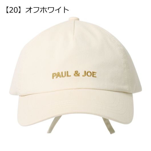 【20】オフホワイト