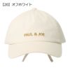 【20】オフホワイト
