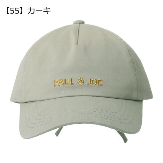 【55】カーキ