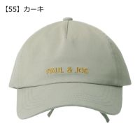 【55】カーキ