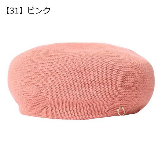 【31】ピンク