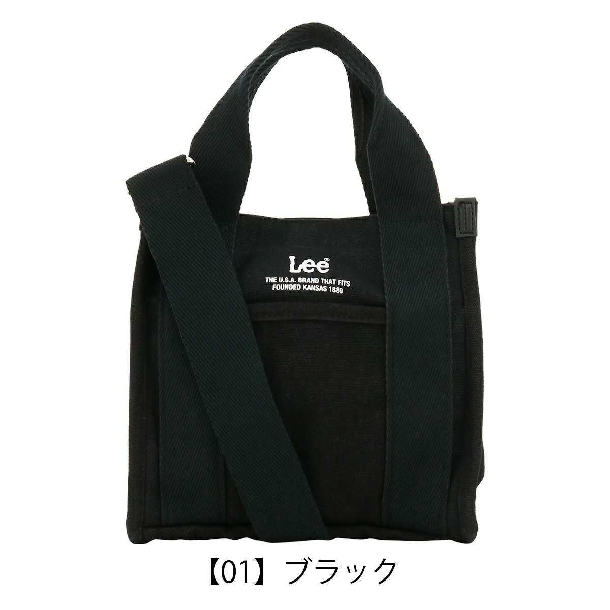 【01】ブラック