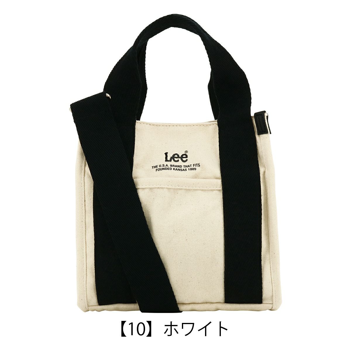 【10】ホワイト