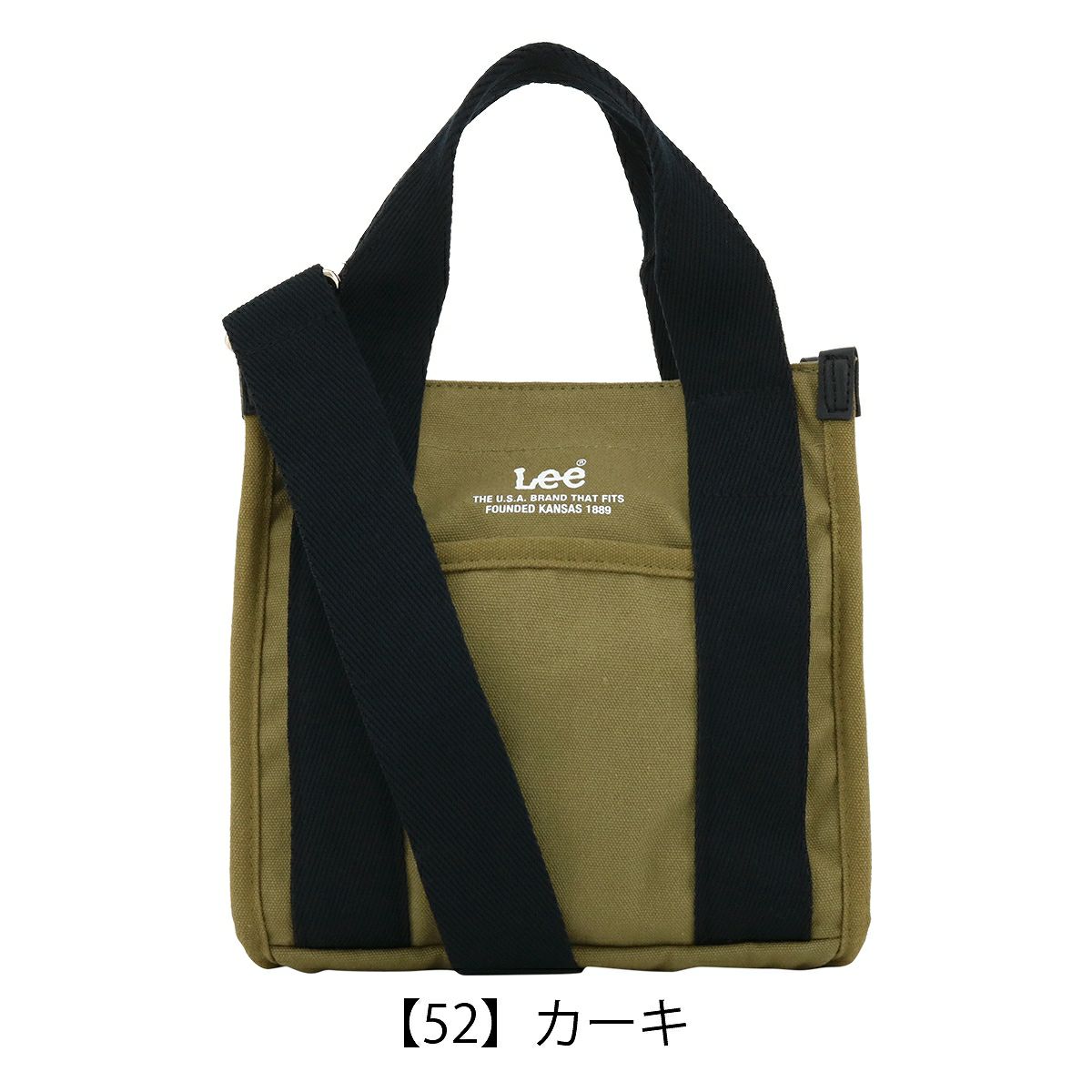 【52】カーキ