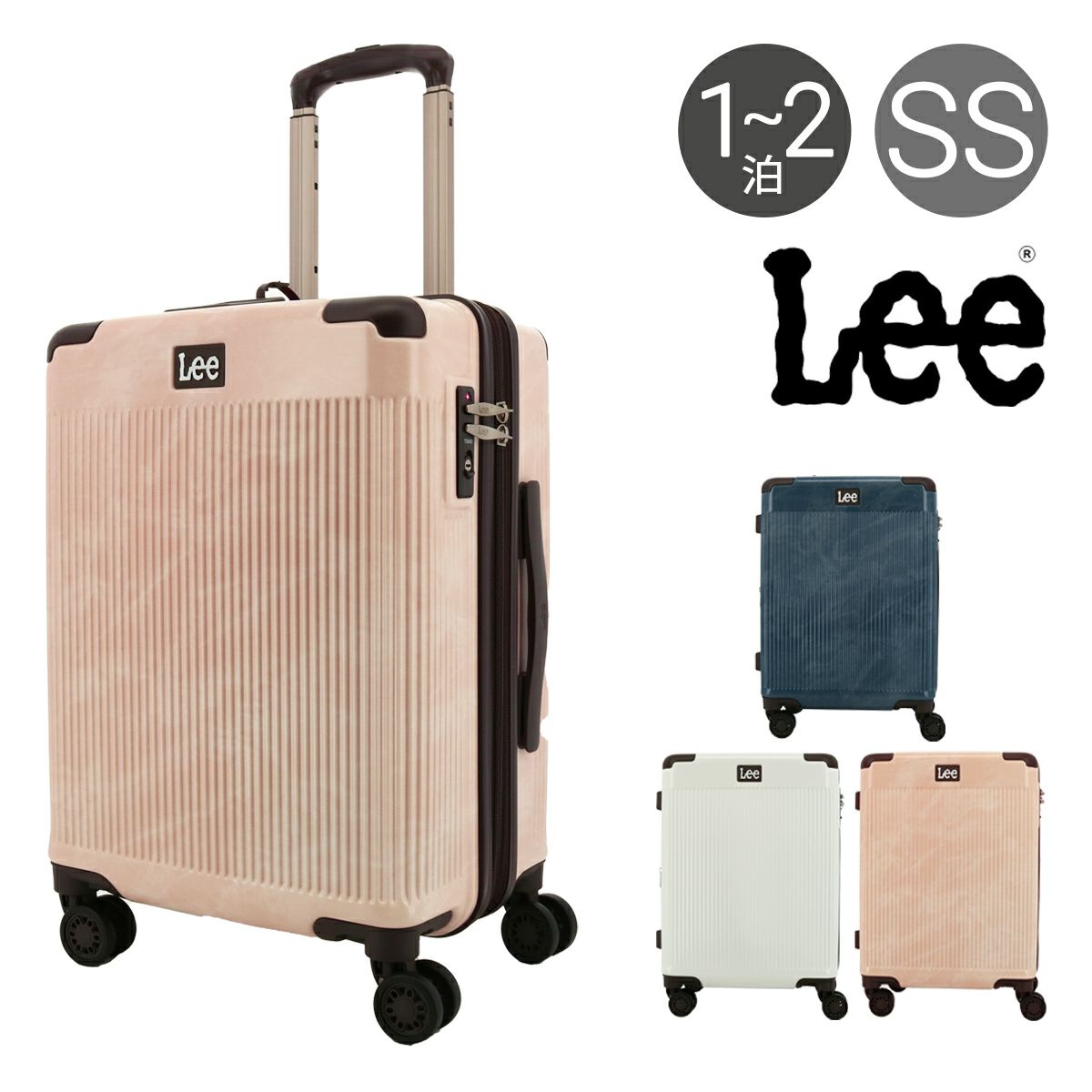 Lee スーツケース 52L 64L 56cm 3.8kg 4輪 320-9011 リー キャリー ...