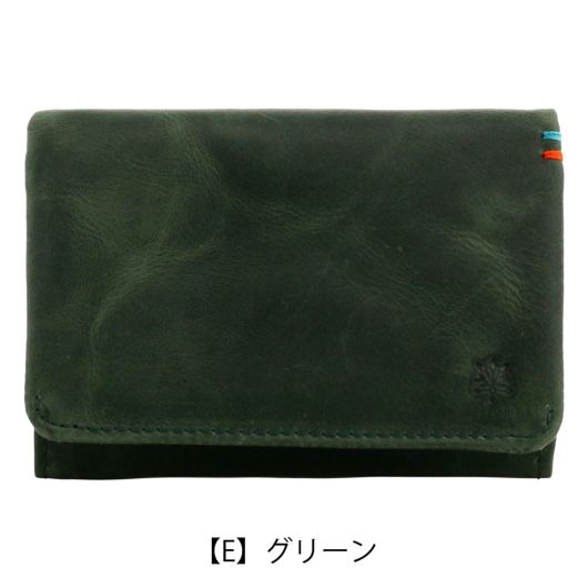 【E】グリーン