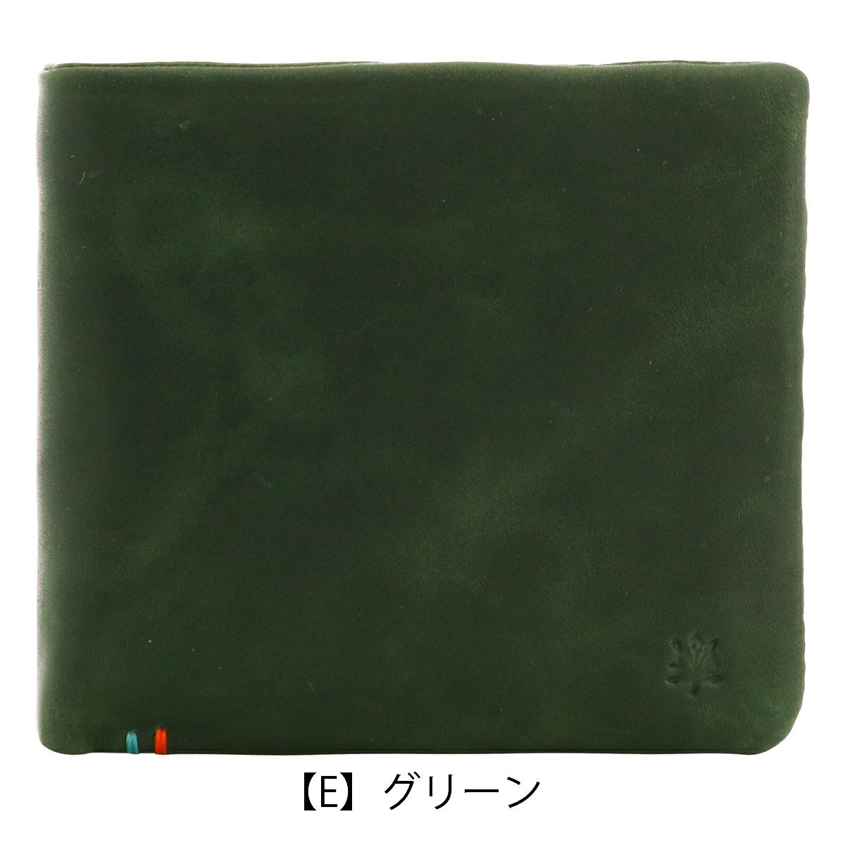 【E】グリーン