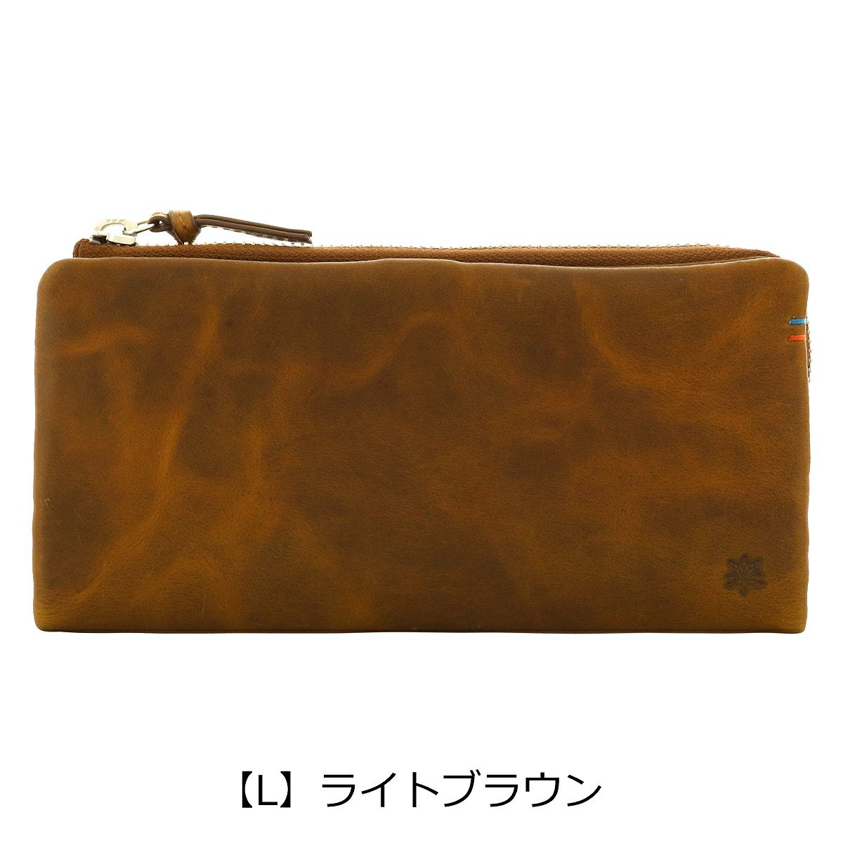 【L】ライトブラウン