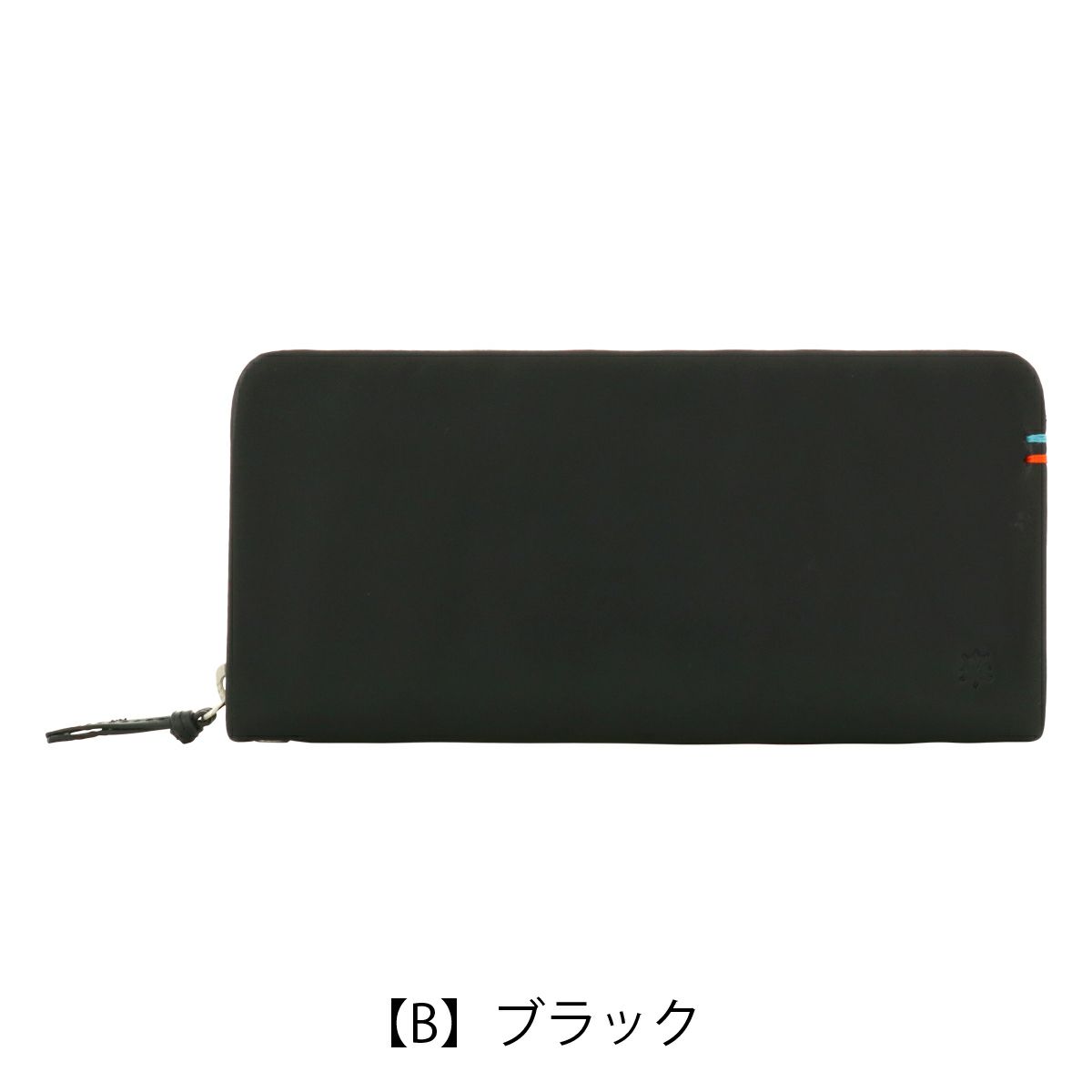【B】ブラック