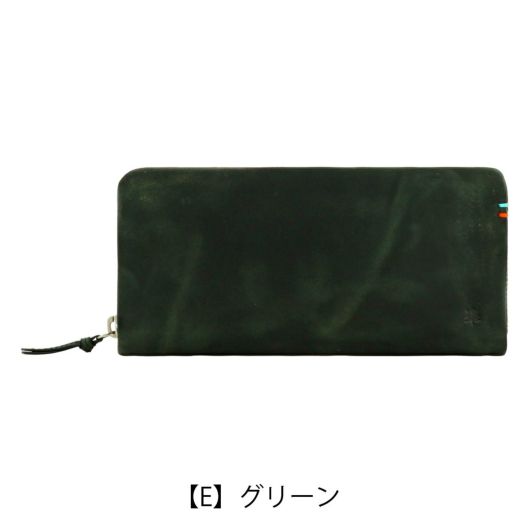 【E】グリーン