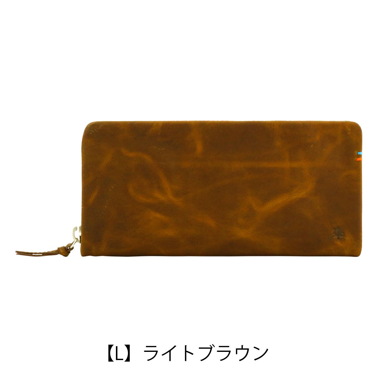 【L】ライトブラウン