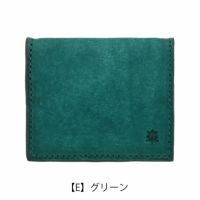 【E】グリーン