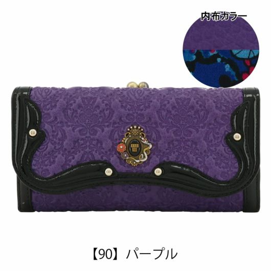 【レビュー投稿で+5％還元】アナスイ 長財布 がま口 本革 レディース セルパン 316110 ANNA SUI 牛革 レザー 蛇 開運 一粒万倍日 クリスマス_mp クリスマス_wp アナスイ 長財布 がま口 本革 レディース セルパン 316110 ANNA SUI