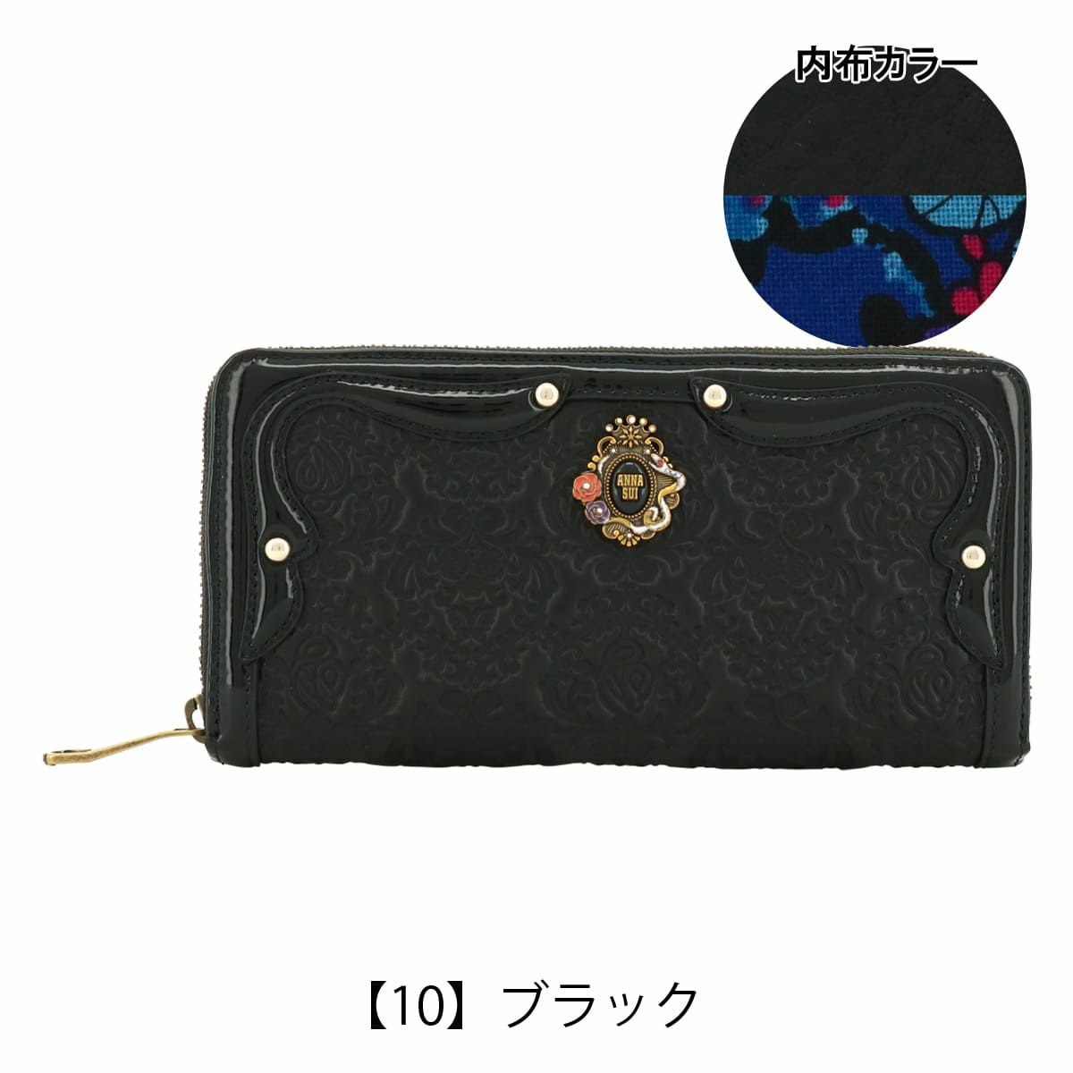 【10】ブラック