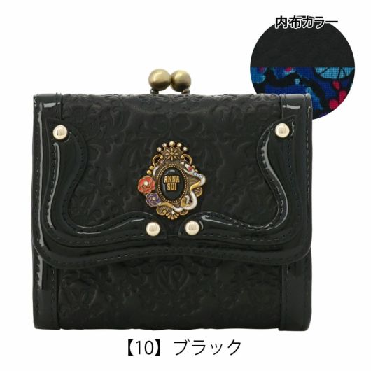 【10】ブラック