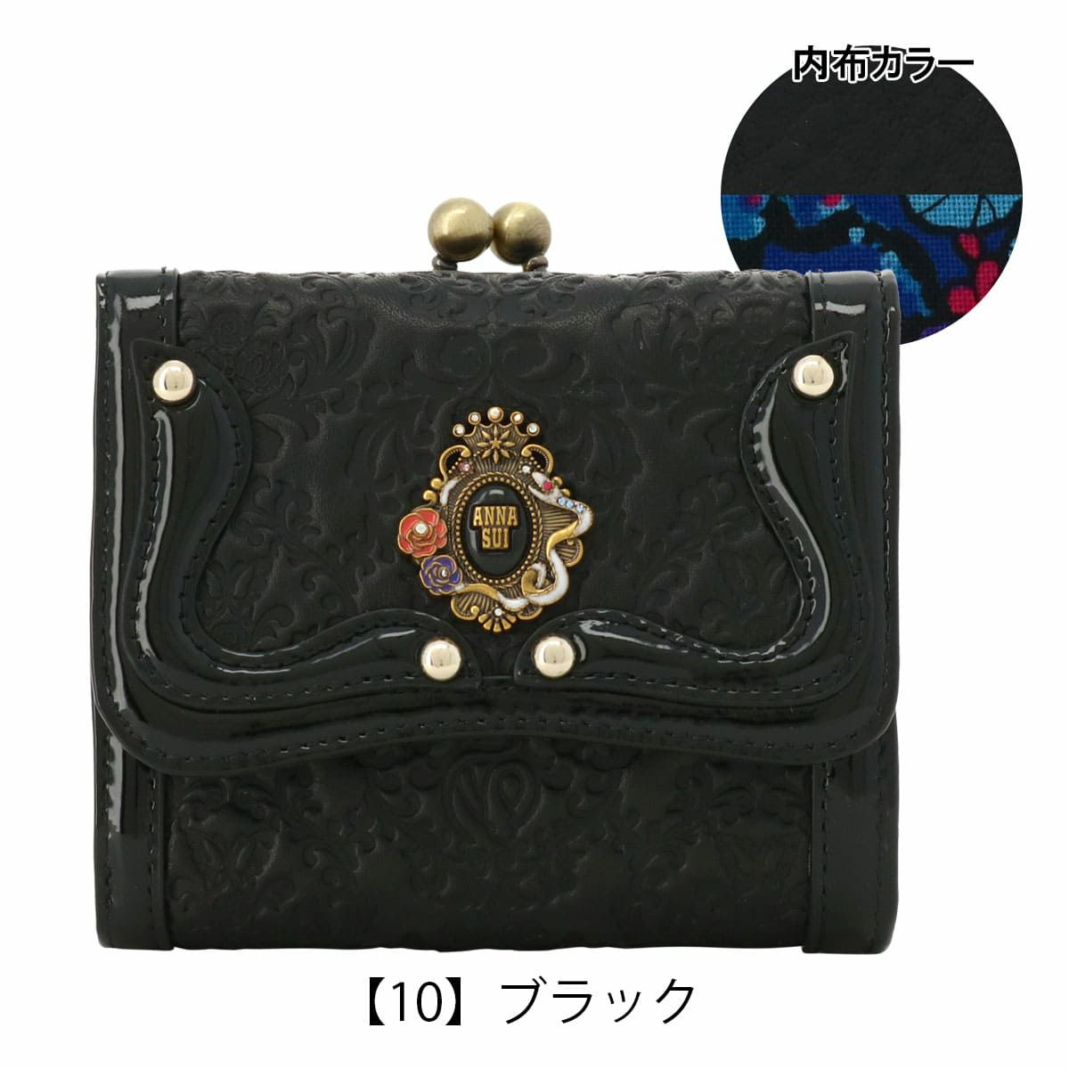 【10】ブラック