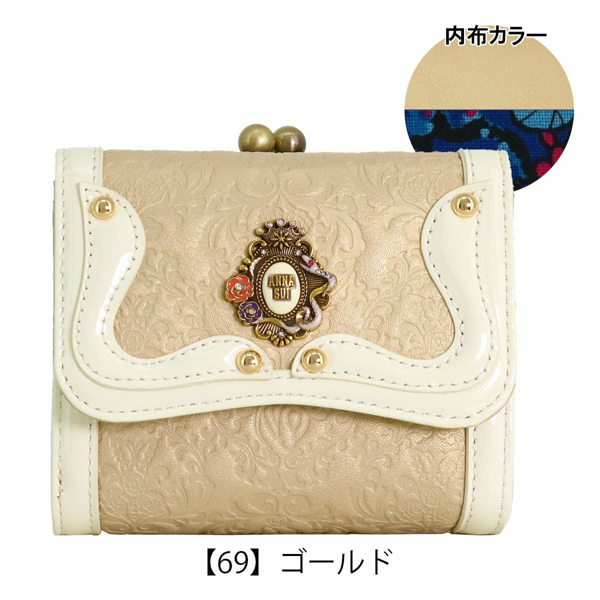 【69】ゴールド