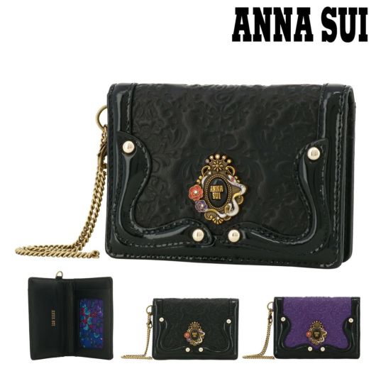 アナスイ リール付き パスケース スパークリングナイト レディース 313984 ANNA SUI | 本革 牛革 レザー | カードケース・IDケース  | サックスバー SAC'S BAR公式サイト