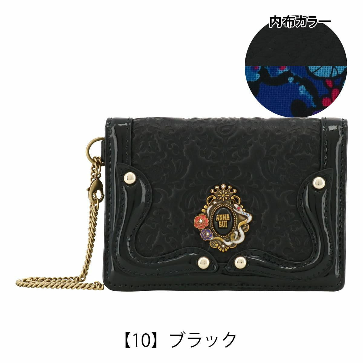 【10】ブラック