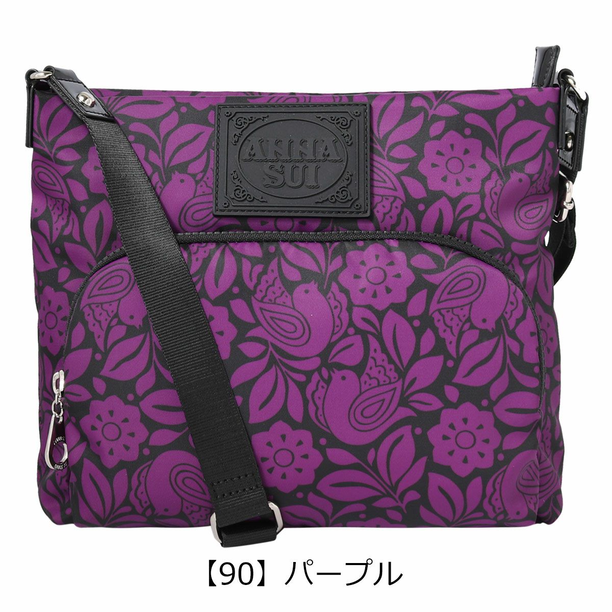 【90】パープル