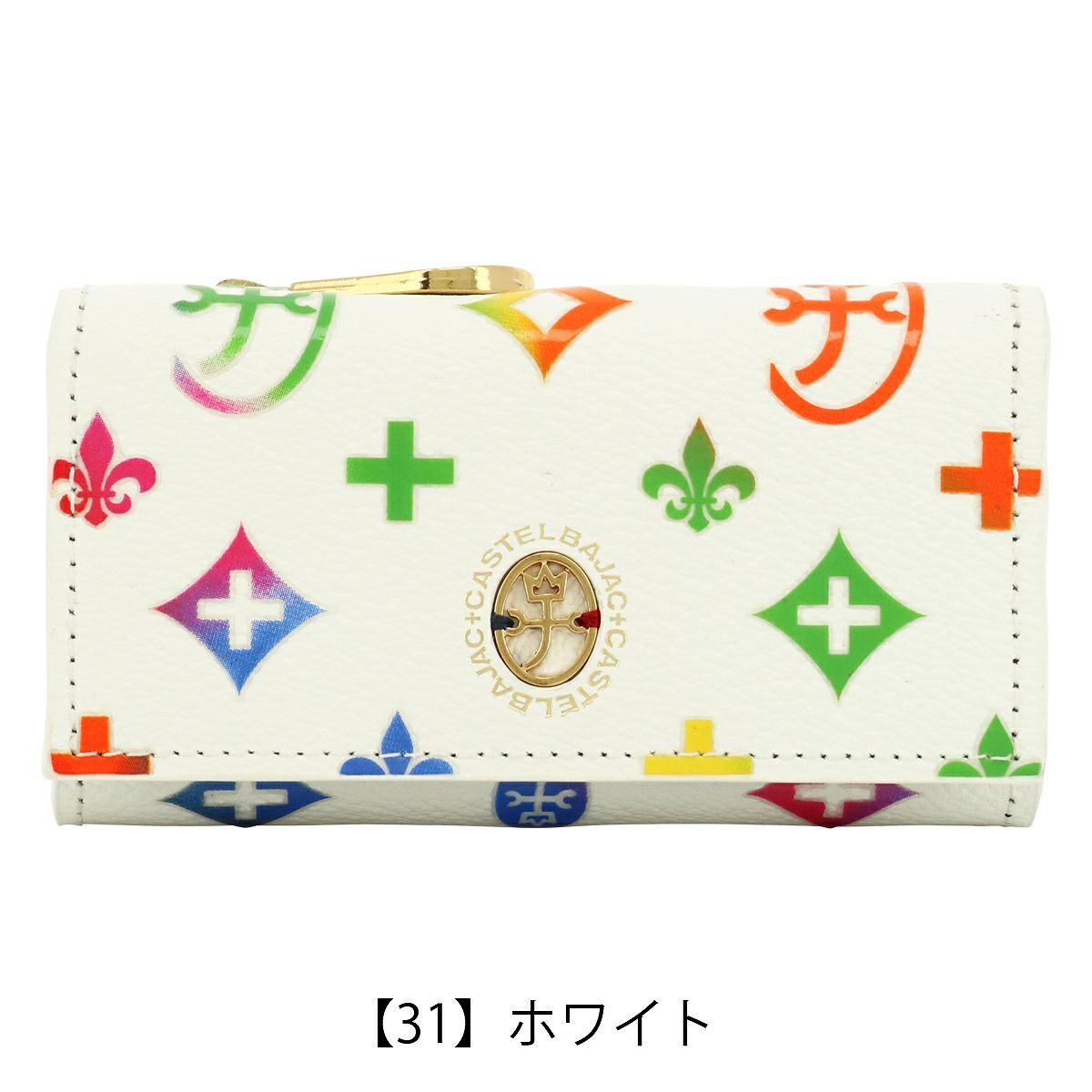 【31】ホワイト