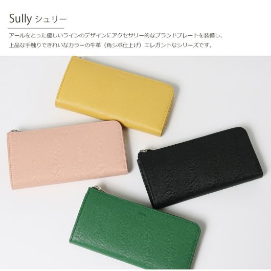 コムサ 長財布 L字ファスナー シュリー レディース 0074807