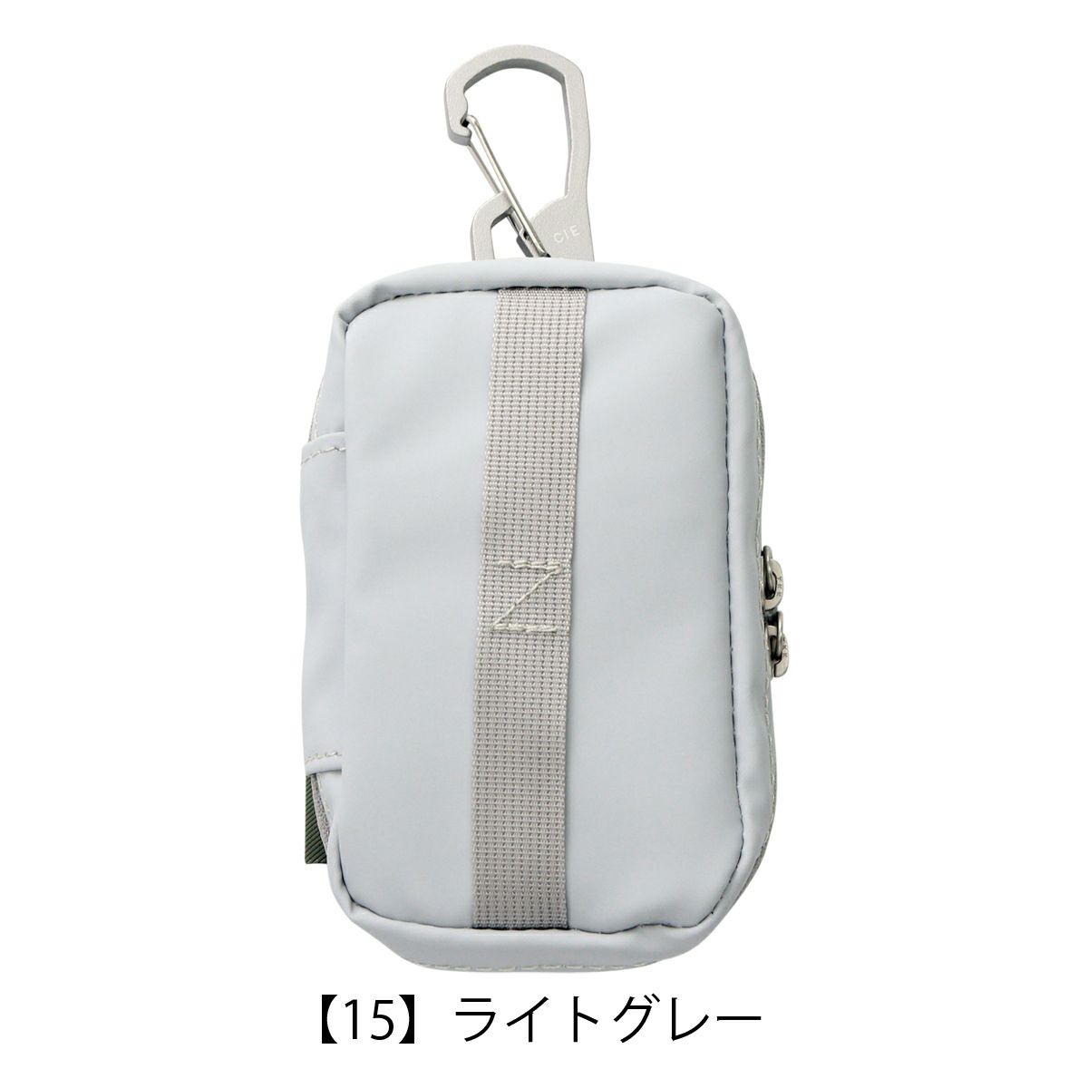 【15】ライトグレー