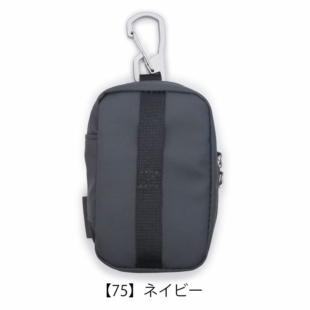 【75】ネイビー
