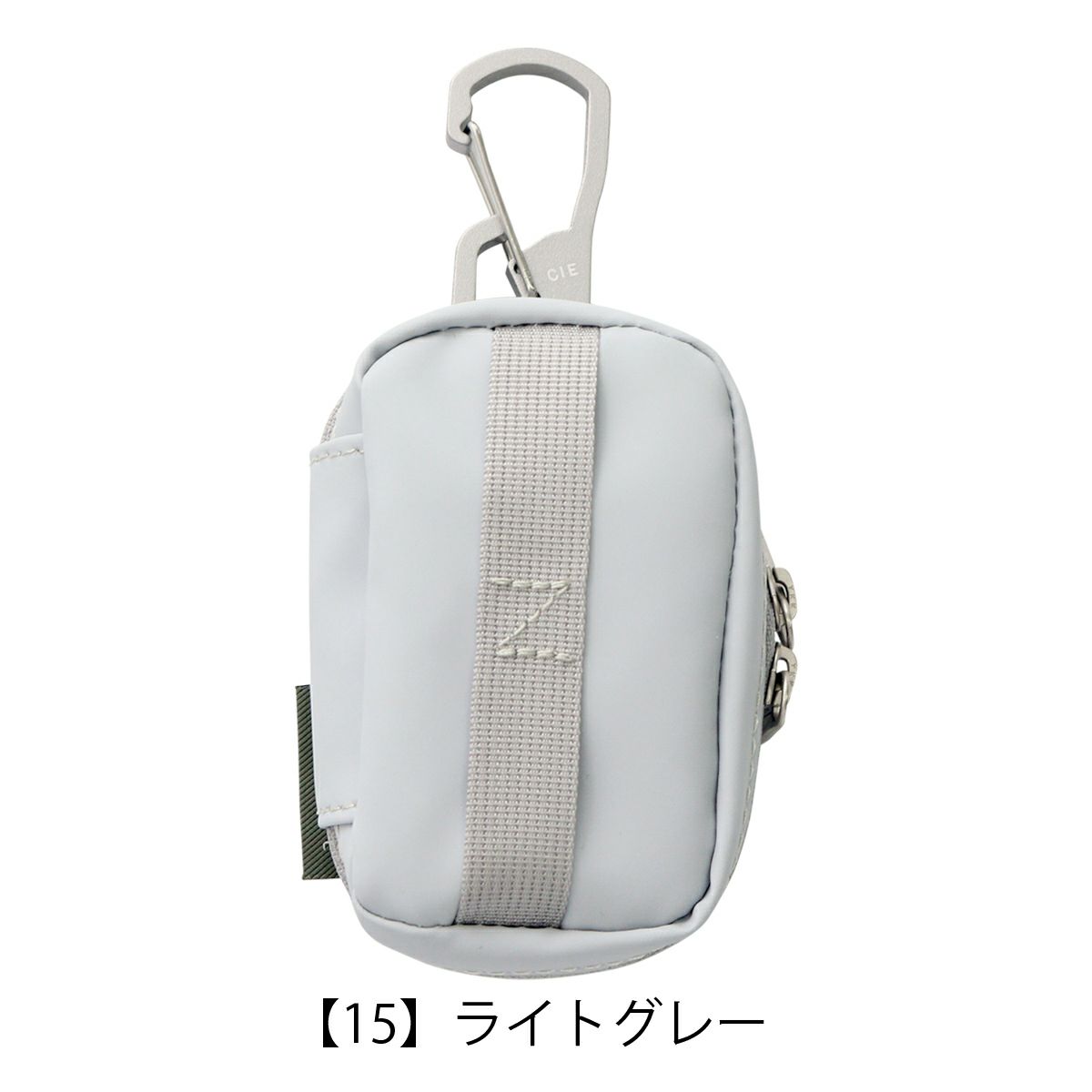 【15】ライトグレー