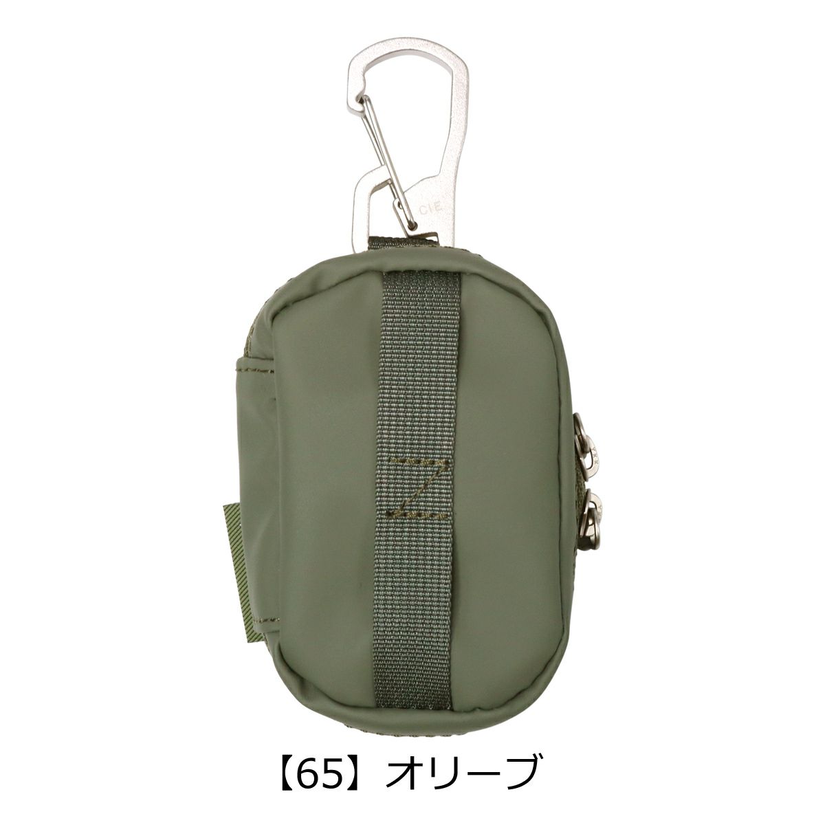 【65】オリーブ