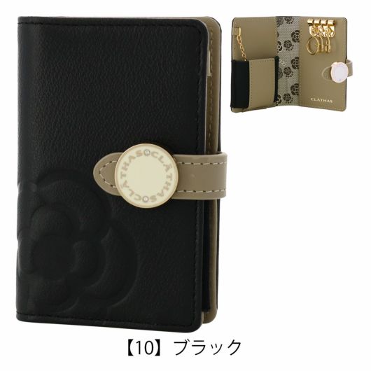 楽天市場】【全品10倍☆7/11(金)2時迄】【SALE】クレイサス キー