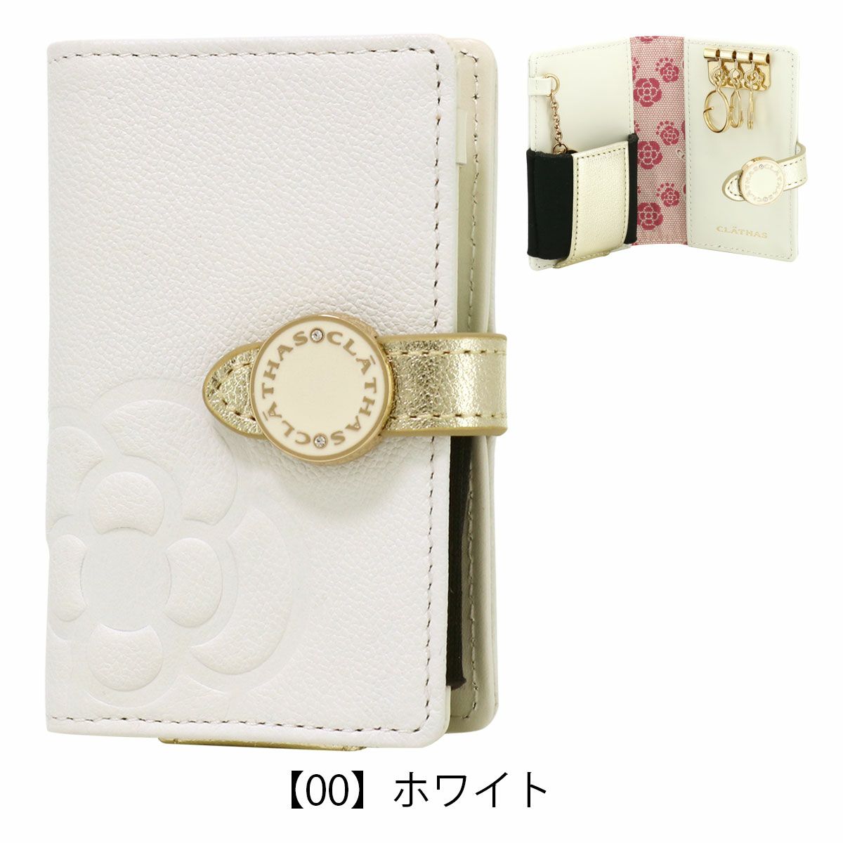 クレイサス キーケース スマートキー レディース 本革 ブラン 188405
