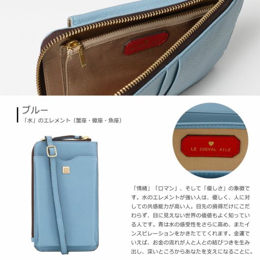 スマホショルダー 開運 レディース スマホポーチ 本革 レザー 風水