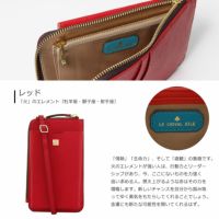 スマホショルダー 開運 レディース スマホポーチ 本革 レザー 風水