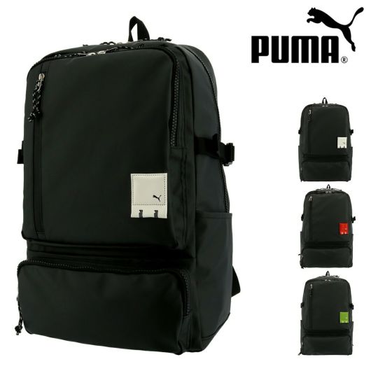 プーマ リュック B4 25L カオス J20152 PUMA | リュックサック