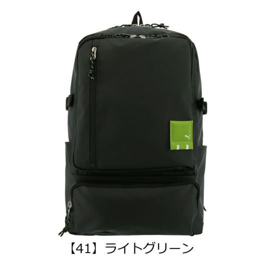【41】ライトグリーン