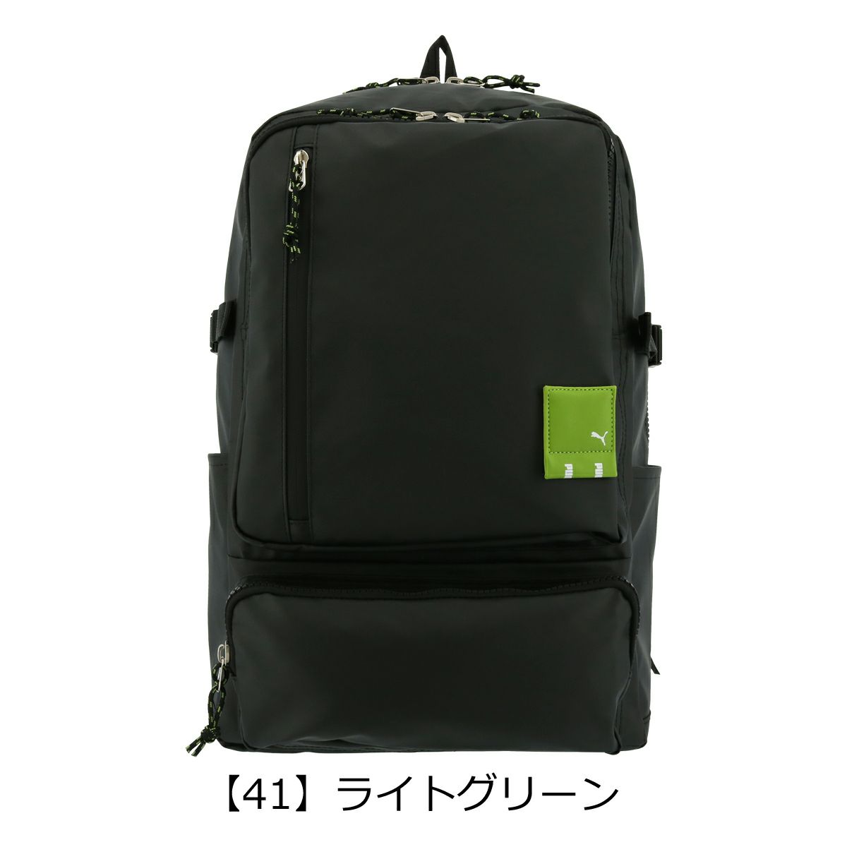 【41】ライトグリーン