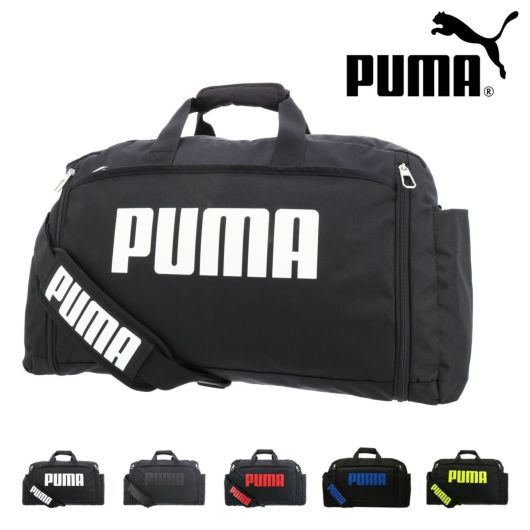 プーマ ボストンバッグ 52L 60L J20167 スポーツボストン PUMA 大容量 軽量 大きめ 拡張型 エキスパンダブル 修学旅行 合宿 部活  ボストン 男子 女子 ボストンバッグ サックスバー SAC'S BAR公式サイト