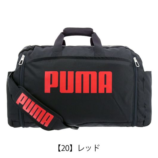 【20】レッド