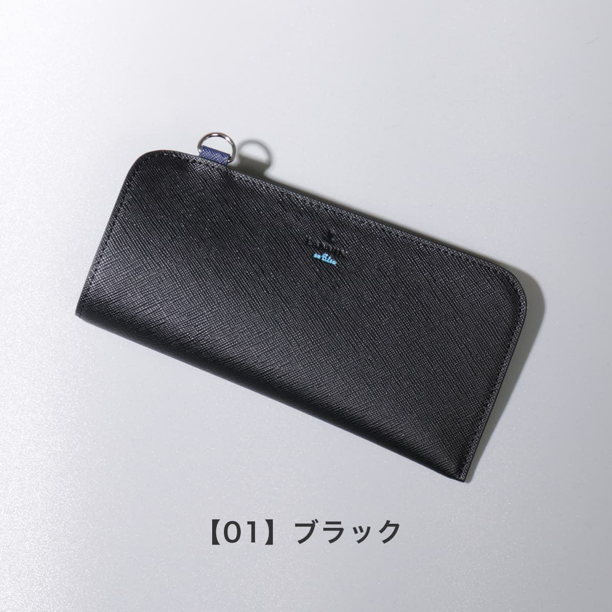 【01】ブラック