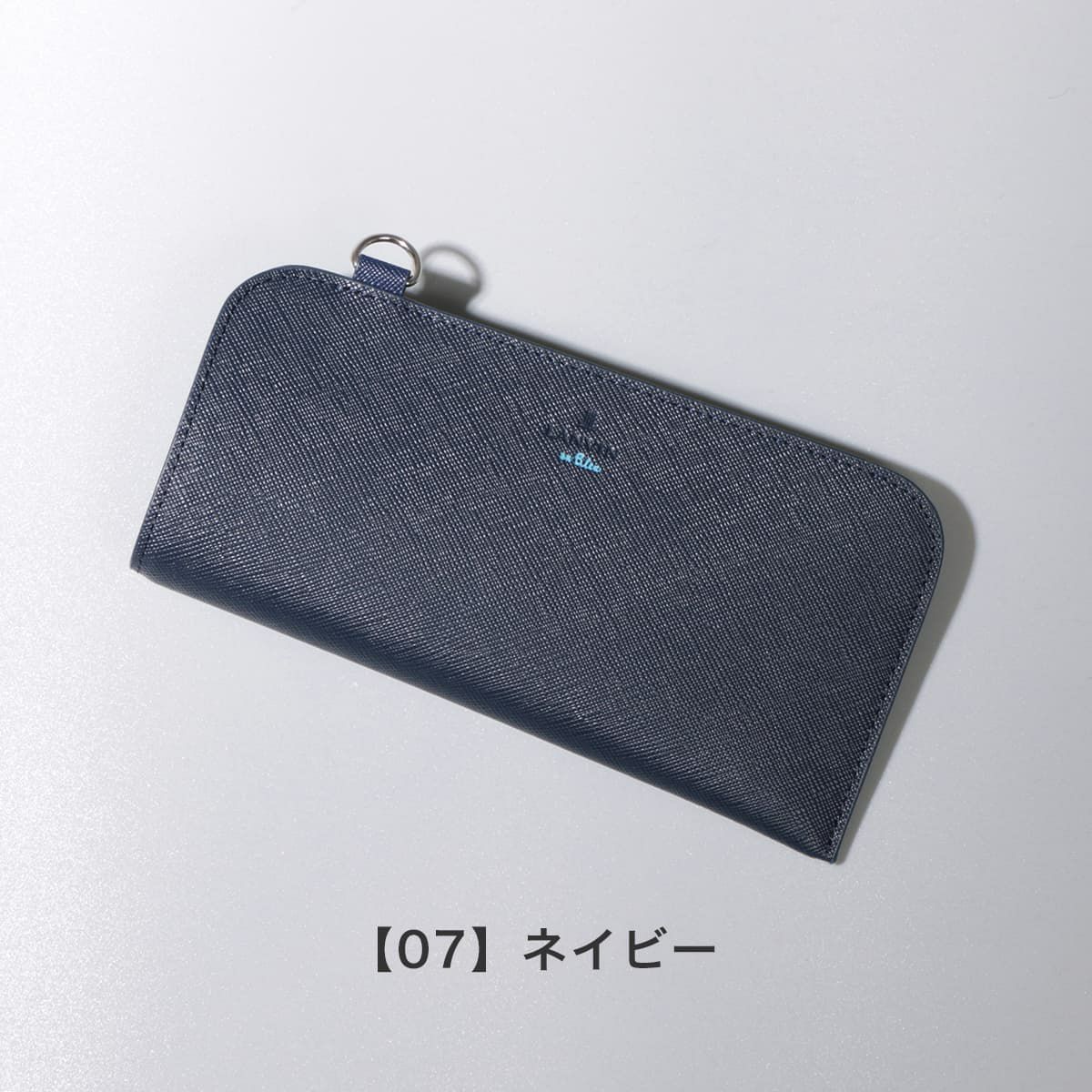 【07】ネイビー