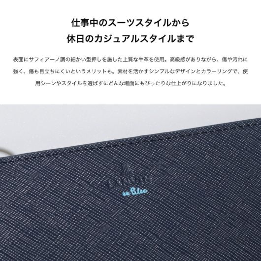 ランバンオンブルー メガネケース 革 おしゃれ スリム 薄型 メンズ